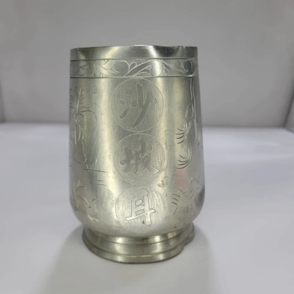 Vintage Chinese Sweet 甘 Huangjiu Pewter Mug